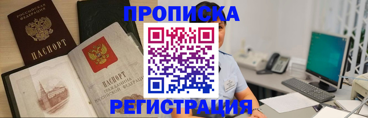 форма 3 в Вилюйске
