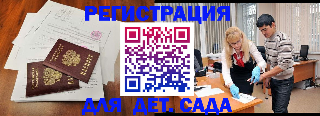 форма 3 в Вилюйске