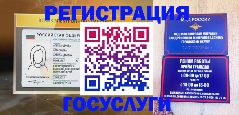 пропишу в квартире в Вилюйске