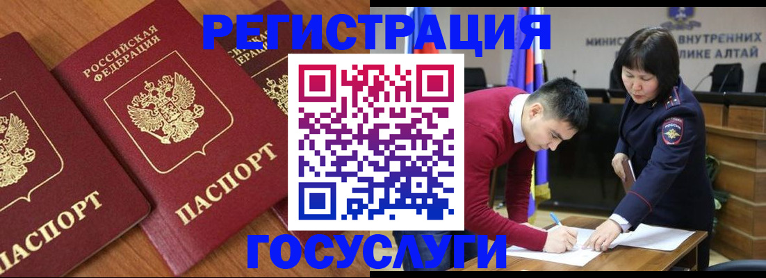 форма 3 в Вилюйске